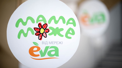 Національна премія Мама року 2019 від Лінії магазинів Eva: перші подробиці