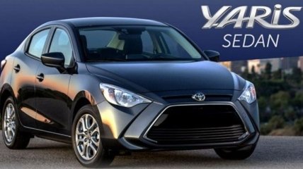 Toyota презентовала новый Yaris 2016 для Великобритании