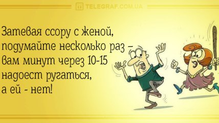 Позитивное утро: самые смешные анекдоты 9 октября