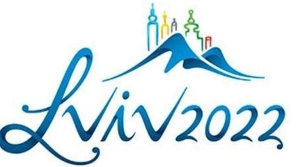 Официально: Львов отказался от Олимпийских игр 2022