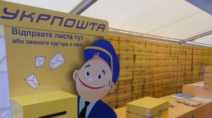 В Мариуполе сотрудница "Укрпочты" присвоила более 100 тыс. грн