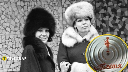 Радянські жінки, диск "Грація"