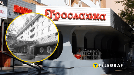 Кафе "Ярославна"