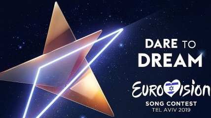 "Евровидение 2019": конкурс под угрозой срыва