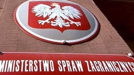 Стрельба в Луцке: МИД Польши вызывает посла Украины