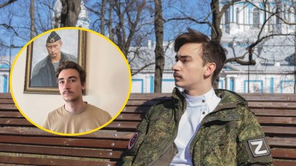 Гриша Путин