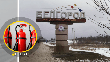 Атаки в Бєлгороді