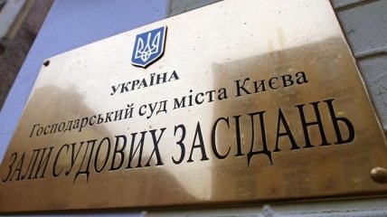 Украина обжаловала судебное решение о выплате Минобороны РФ долга