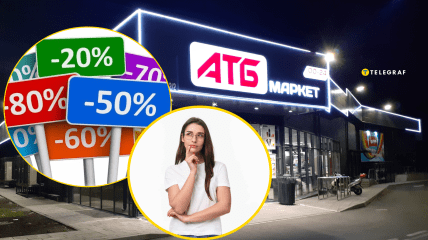 В "АТБ" действуют разные акционные предложения