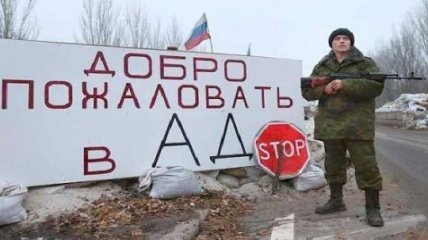 Пять опасных процессов на оккупированном Донбассе