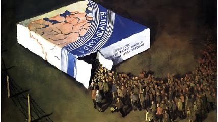 Картина Петра Бєлова "Біломорканал", 1985 рік