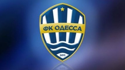 ФК "Одесса" официально исключен из ПФЛ