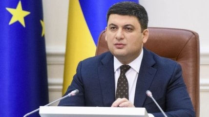 Премьер-министр Украины Гройсман поздравил украинцев с Пасхой