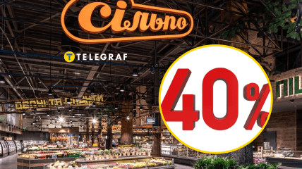 Акции в "Сильпо"