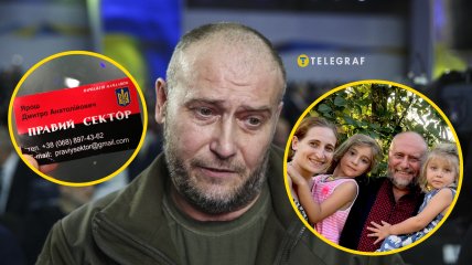 У Дмитра Яроша велика сім'я — троє дітей і вже четверо онуків