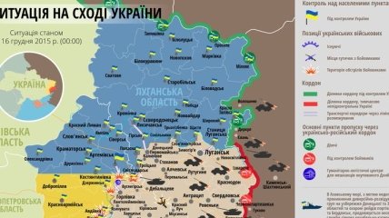 Карта АТО на востоке Украины (16 декабря)