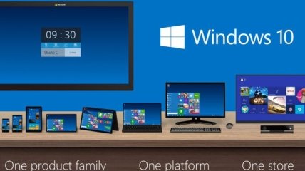 Microsoft представил финальную версию Windows 10