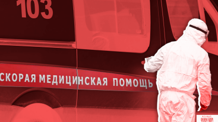 Коронавирус убивает жителей оккупированного Донбасса
