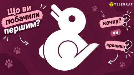 Назовите первую фигуру, которая бросилась в глаза