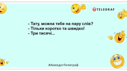 Народна прикмета: якщо порожня пачка йогурту в раковині, то ложка у смітнику: веселі анекдоти від А до Я