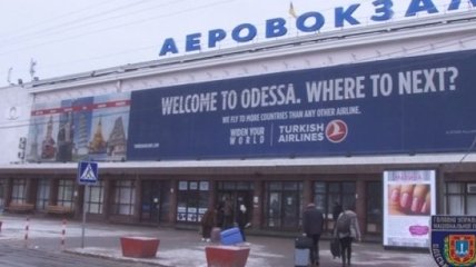 В Одессе полиция проверяет информацию о минировании аэропорта