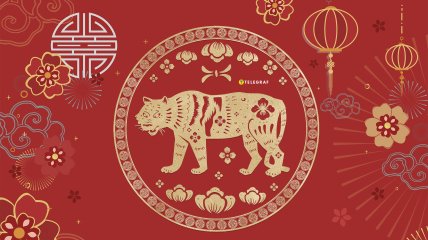 Китайский гороскоп - Тигр третий в зодиакальном круге