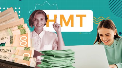 Подготовка к НМТ