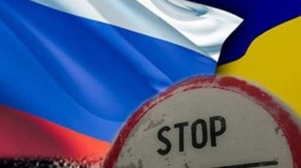 Россия заблокировала поставку товаров из Украины