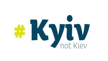 #KyivNotKiev: аэропорт Праги начал правильно писать названия столицы Украины