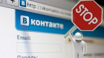 В ЕС ждут дополнительную информацию для оценки блокировки сайтов в Украине