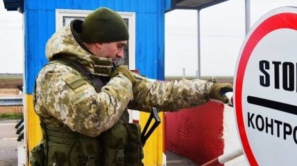 Запрет на въезд в Украину: кого и в каких случаях не будут пускать