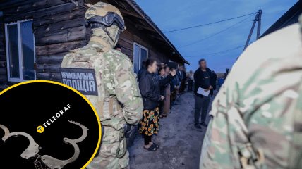 Операція з протидії торгівлі людьми