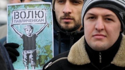 Активисты пикетируют Апелляционный суд в поддержку Павличенко  