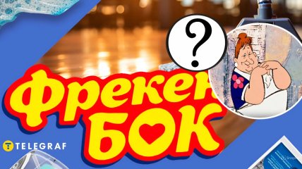 Украинский бренд товаров для дома