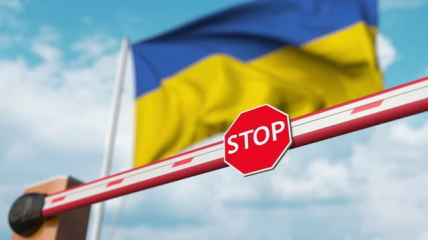 Выезд из Украины с помощью системы "Путь"