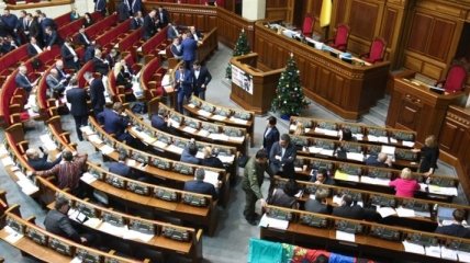 В парламенте определят дату голосования за изменения в Конституцию 