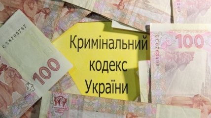 В Запорожской области прокурор попался на крупной взятке
