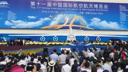 Airshow China-2016: Украина привезла свои авиаразработки