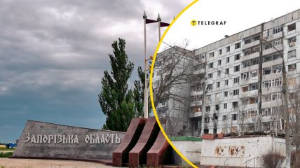 Непроста історія міста в Запорізькій області