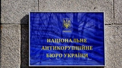 НАПК обнаружило коррупцию в действиях подчиненного Кличко