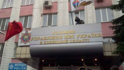 Глава ГУ МВД Украины в Донецкой области подал в отставку