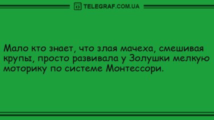 От улыбки станет всем светлей: утренние анекдоты 25 июля
