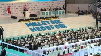 Съезд правящей партии Турции: Порошенко передал послание Эрдогану