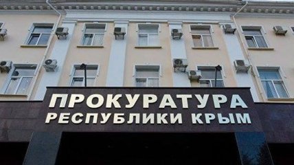 Крымская прокуратура выдвинула обвинения депутатам Севастополя 