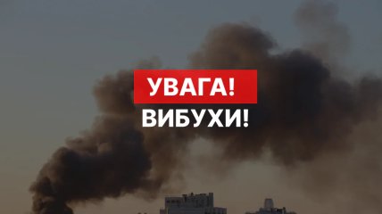 Тривогу не оголошували: у Києві пролунав потужний вибух, що відомо