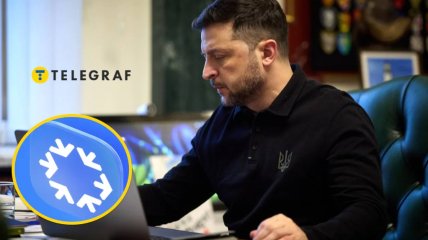 Зимняя поддержка