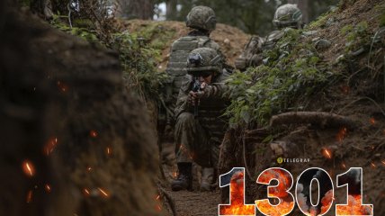 1301 день полномасштабной войны России против Украины. Фото facebook.com/GeneralStaff.ua