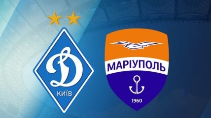 Динамо - Мариуполь: смотреть матч онлайн (Видео)
