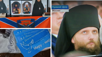 Именно у священников УПЦ МП находят кремлевские агитки.