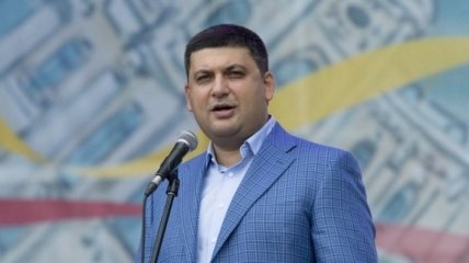 Гройсман заявил, что правительство не может влиять на запуск ВАКС